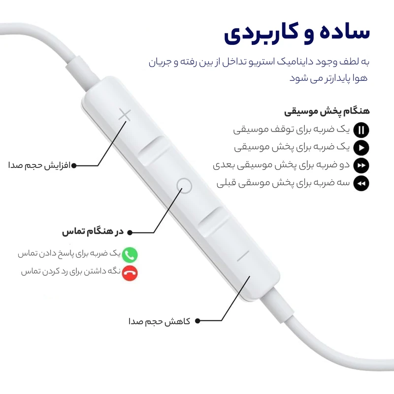 هندزفری با سیم اپل مدل EarPods کانکتور لایتنینگ