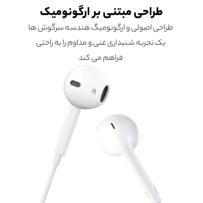 هندزفری با سیم اپل مدل EarPods کانکتور لایتنینگ